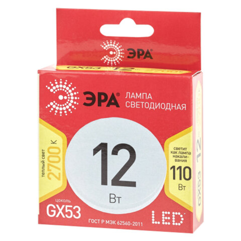 Лампа светодиодная ЭРА RED LINE, 12 (110) Вт, цоколь GX53, таблетка, теплый белый свет, 30000 ч., LEDGX12W827GX53R, Б0048012 - фото 4