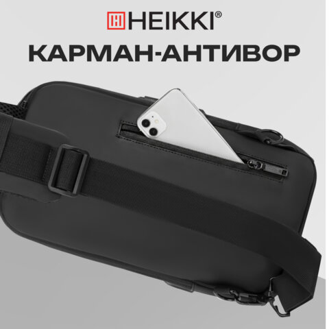Рюкзак однолямочный HEIKKI FEATURE (ХЕЙКИ), кодовый замок, USB-порт, черный, 32x16x6 см, 273900 - фото 18