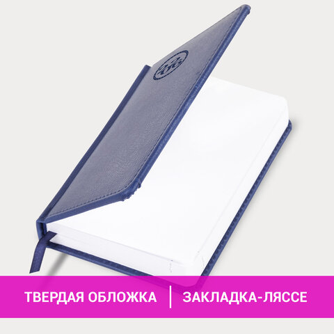 Ежедневник датированный 2026, МАЛЫЙ ФОРМАТ 100х150 мм, А6, BRAUBERG "Favorite", под кожу, синий, 117250 - фото 14