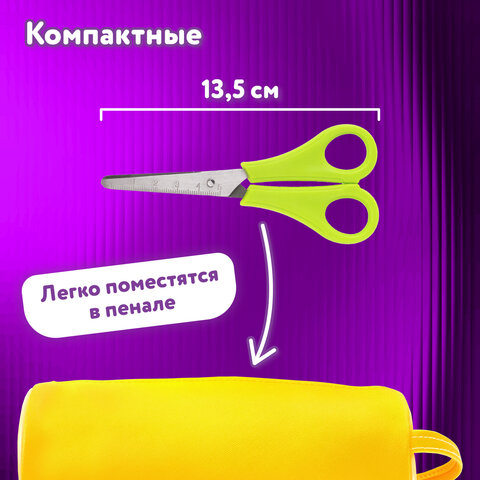 Ножницы ЮНЛАНДИЯ, 135 мм, с линейкой и футляром для лезвий, салатовые, блистер, 237109 - фото 13