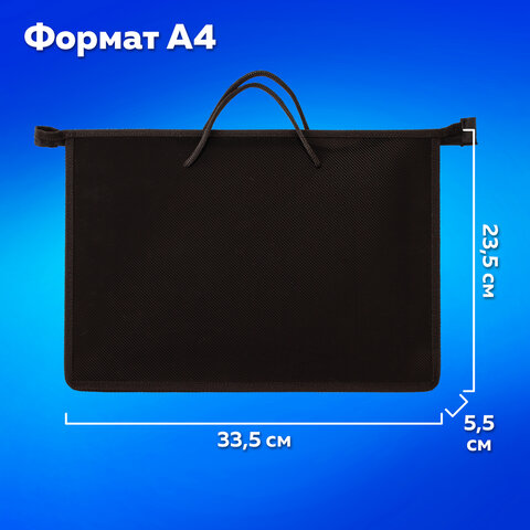 Папка на молнии с ручками ПИФАГОР, А4, 1 отделение, пластик, 55 мм, черная, 228236 - фото 9