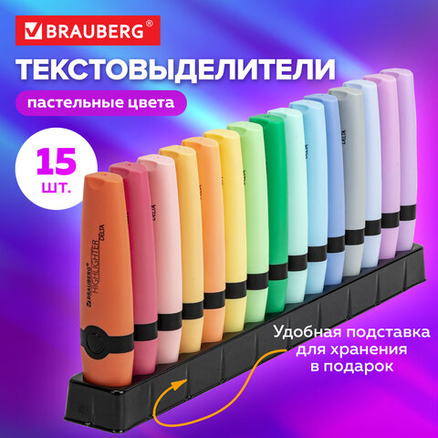 Набор текстовыделителей 15 ПАСТЕЛЬНЫХ ЦВЕТОВ на подставке, BRAUBERG "DELTA PASTEL", линия 1-5 мм, 152507 - фото 11