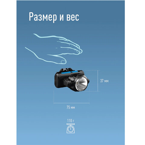 Фонарь налобный аккумуляторный КОСМОС, 5 Вт, COB, Li-ion, 3 режима, заряд от USB, KOCH5WLi-On - фото 5