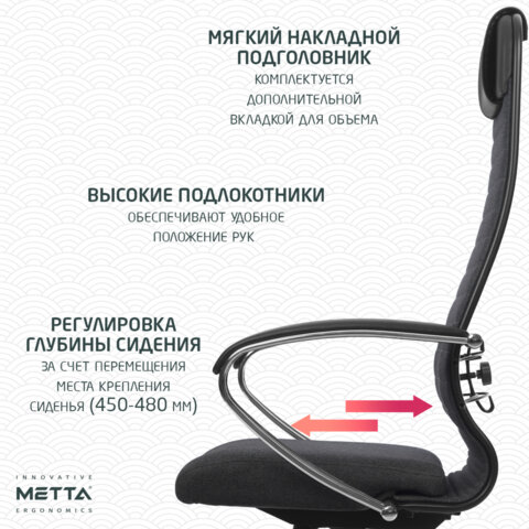 Кресло офисное МЕТТА "К-27" хром, ткань, сиденье и спинка мягкие, серое - фото 19