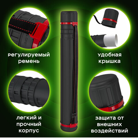 Тубус для чертежей телескопический, длина 64-100 см, формат А0, диаметр 8,5 см, с ремнем, черный, BRAUBERG, 271256 - фото 8