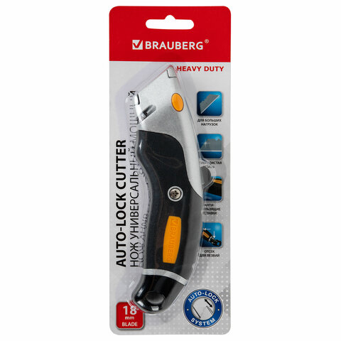 Нож универсальный мощный алюминиевый BRAUBERG "Heavy duty M", автофиксатор, резиновые вставки, 238736 - фото 2