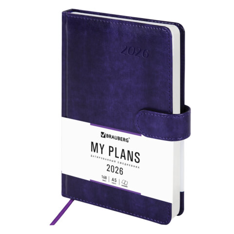 Ежедневник датированный 2026 А5 138x213 мм, BRAUBERG "Legend", под кожу, застежка, фиолетовый, 117069 - фото 1