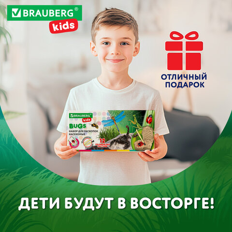 Набор для раскопок "Насекомые", 12 видов, карточки, инструменты, BRAUBERG KIDS, 665127 - фото 18