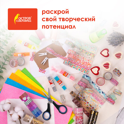 Ножницы для хобби и рукоделия ОСТРОВ СОКРОВИЩ 120 мм, 3-х сторонняя заточка, черно-синие, 237104 - фото 21