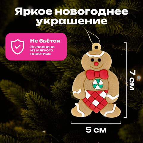 Украшение ёлочное "Пряничные человечки", 12 шт., 7 см, ЗОЛОТАЯ СКАЗКА, 592146 - фото 18