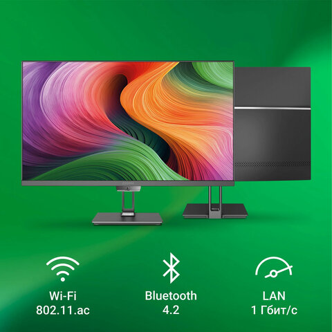 Моноблок DIGMA Action 21,5", Intel N95, 8 Гб, SSD 256 Гб, Windows 11 Pro, клавиатура + мышь, черный, DM21N9-8CXW01 - фото 8