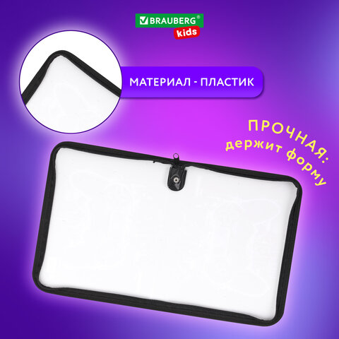 Папка для тетрадей BRAUBERG KIDS А5, 1 отделение, пластик, молния вокруг, "Digital gamepad", 273326 - фото 8