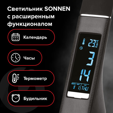 Настольная лампа-светильник SONNEN SM-01B на подставке, LCD-экран, СВЕТОДИОДНАЯ, 5 Вт, черный, 238232 - фото 18