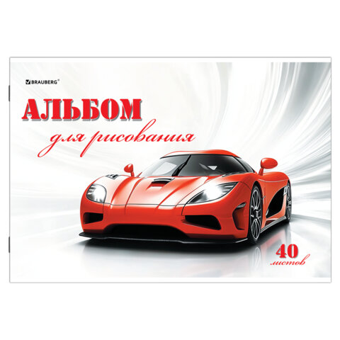Альбом для рисования, А4, 40 листов, скоба, обложка картон, BRAUBERG, 200х283 мм, "Автостиль" (2 вида), 102852 - фото 7