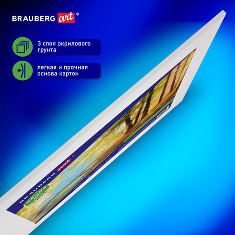 Холст на картоне BRAUBERG ART CLASSIC, 45х55 см, грунтованный, 100% хлопок, мелкое зерно, 191021 - фото 6