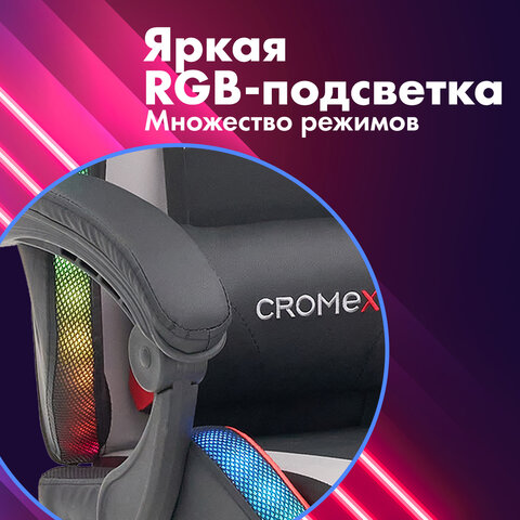 Кресло компьютерное CROMEX (КРОМЕКС) "Quantum GM-155 RGB", подсветка, две подушки, экокожа, черное/красное/серое, 532955 - фото 28