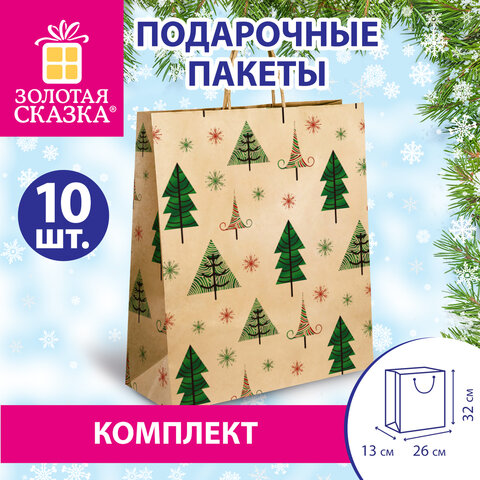 Пакет подарочный КОМПЛЕКТ 10 штук, новогодний, 26x13x32 см, "Kraft Xmas Tree", ЗОЛОТАЯ СКАЗКА, 591959 - фото 8