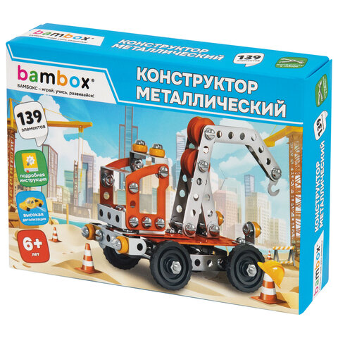 Конструктор металлический "Кран", цветной, с подвижными деталями, 139 элементов, BAMBOX (БАМБОКС), 667032 - фото 1