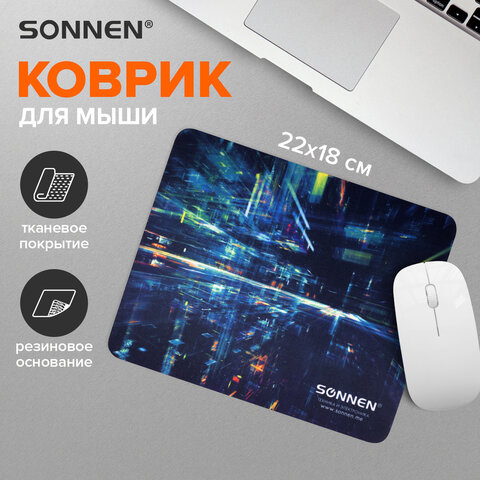 Коврик для мыши SONNEN "SINGULARITY", резина + ткань, 220х180х3 мм, 513293 - фото 7