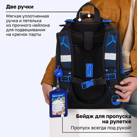 Ранец BRAUBERG PREMIUM, 2 отделения, с брелоком, "Кибер-лава", СВЕТЯЩИЙСЯ, 38х29х16 см, 272015 - фото 20
