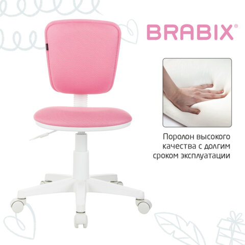 Кресло детское BRABIX "Joy MG-204W", без подлокотников, пластик белый, ткань TW, розовое, 533011 - фото 10