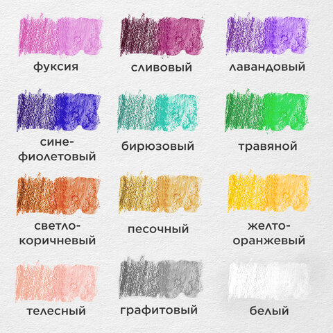 Карандаши цветные акварельные BRAUBERG "АКАДЕМИЯ", 24 цвета, шестигранные, грифель 3 мм, натуральное дерево, 181400 - фото 14