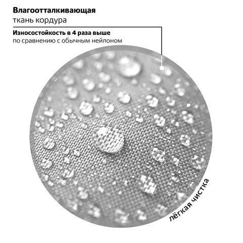 Рюкзак BRAUBERG OPTIMA, 2 отделения, с брелоком, "Curious bunny", 36х27х18 см, 272098 - фото 14