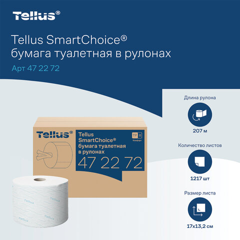 Бумага туалетная 207 м, Tellus/TORK (Система T8) SmartOne, ADVANCED, КОМПЛЕКТ 8 рулонов, 2-слойная, 472272 - фото 11