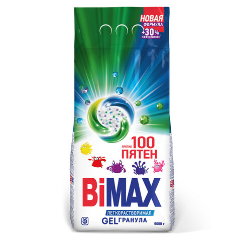Стиральный порошок-автомат 9 кг, BIMAX "100 пятен" - фото 1