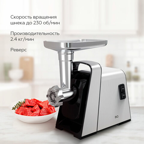 Мясорубка BQ (БИ-КЬЮ) MG2002, 2100 Вт, производительность 2,4 кг/мин, 5 насадок, реверс, стальная, 86196465 - фото 8