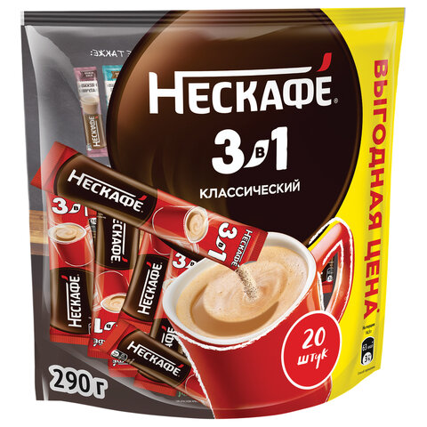 Кофе растворимый порционный NESCAFE "3 в 1 Классик", КОМПЛЕКТ 20 пакетиков по 14,5 г, 12460849 - фото 1