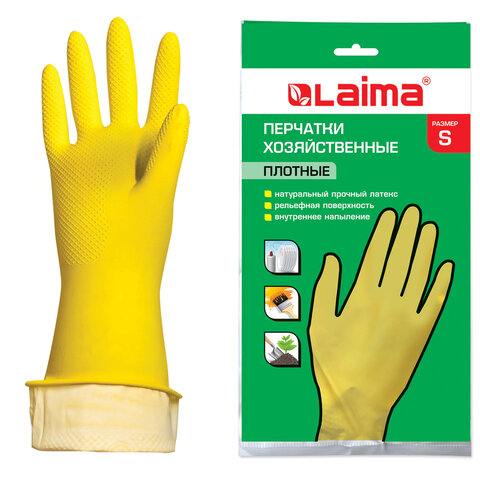 Перчатки МНОГОРАЗОВЫЕ латексные LAIMA "ЛЮКС", хлопчатобумажное напыление, ПЛОТНЫЕ, размер 6,5-7, S (малый), желтые, вес 45 г, 600569 - фото 1