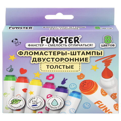 Фломастеры-штампы двусторонние FUNSTER (ФАНСТЕР) 8 цветов, ударопрочный наконечник, 152627 - фото 1