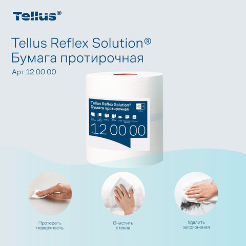Бумага протирочная д/держ Торк/Tellus М4 с ЦВ 1сл.771л/рул. 6рул/уп 120000 - фото 15