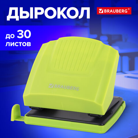 Дырокол BRAUBERG "SUPER", до 30 листов, зелено-черный, 272746 - фото 9