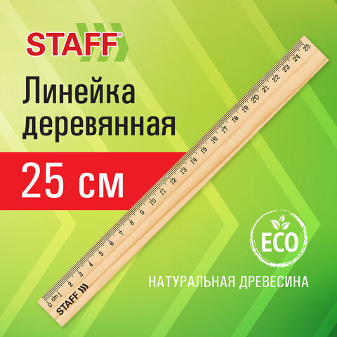 Линейка деревянная 25 см, STAFF, канадская сосна, 210799 - фото 7