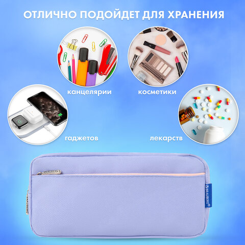 Пенал мягкий BRAUBERG PASTEL, 2 отделения, голубой, 21х9,5х5 см, 272277 - фото 10