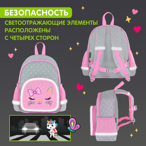 Рюкзак BRAUBERG KIDS PLAY детский, 1 отделение, 3 кармана, Tiny cutie, 29х23х12 см, 273148 - фото 15