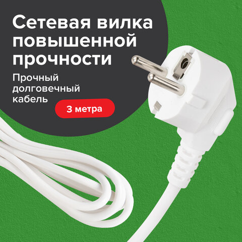 Сетевой фильтр SONNEN SPW-305, 5 розеток с заземлением, выключатель, 10 А, 3 м, белый, 513654 - фото 12