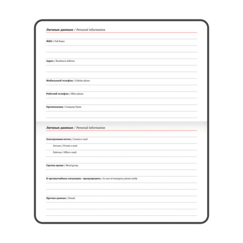 Еженедельник датированный 2026 МАЛЫЙ ФОРМАТ 95х155 мм, А6, BRAUBERG "Foliage", под кожу, розовый, 117199 - фото 6