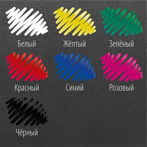 Маркер-краска лаковый EXTRA (paint marker) 4 мм, НАБОР 7 цветов, УСИЛЕННАЯ НИТРО-ОСНОВА, BRAUBERG, 152001 - фото 3