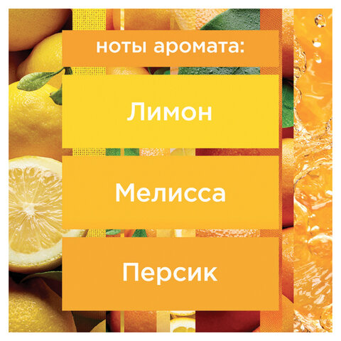 Освежитель воздуха аэрозольный 300 мл, GLADE "Сицилийский лимонад и мята", 864948 - фото 3