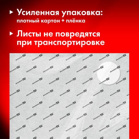 Бумага для акварели 300 г/м2 560x760 мм среднее зерно, 10 листов, BRAUBERG ART PREMIERE, 113238 - фото 4
