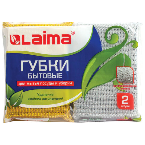 Губки для посуды 11,5х7,8х2,8 см, КОМПЛЕКТ 2 шт., поролон в металлизированной оплетке, LAIMA К1011, 601592 - фото 1