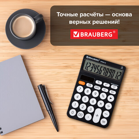 Калькулятор настольный BRAUBERG STYLE-12-BK (157х106 мм), 12 разрядов, двойное питание, ЧЕРНЫЙ, 272965 - фото 16
