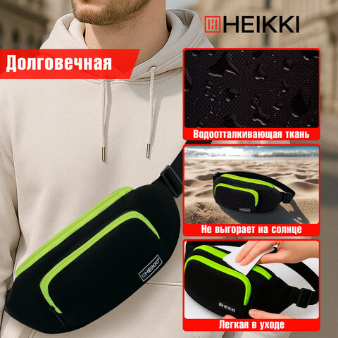 Сумка на пояс HEIKKI RIO (ХЕЙКИ), карман, регулируемый ремень, черная/салатовая, 30х12x10 см, 272615 - фото 9