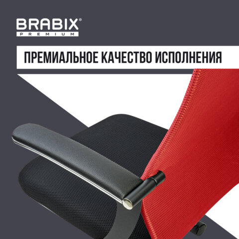 Кресло офисное BRABIX PREMIUM "Ultimate EX-801" хром, плотная двойная сетка Х2, черное/красное, 532921 - фото 23