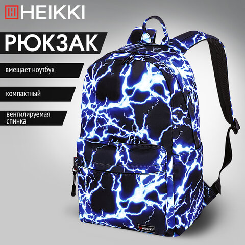 Рюкзак HEIKKI DREAM (ХЕЙКИ) универсальный, с карманом для ноутбука, эргономичный, Lightning, 42х26х14 см, 272530 - фото 14