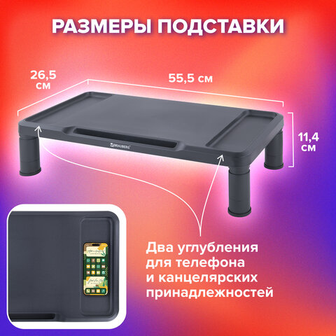 Подставка для монитора, ноутбука 555х265х114 мм, черная, BRAUBERG, 513792 - фото 10
