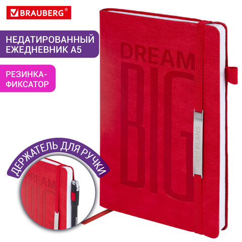 Ежедневник недатированный А5 138х213 мм BRAUBERG "BeStyle", под кожу, резинка, держатель, 160 л., красный, 116217 - фото 13